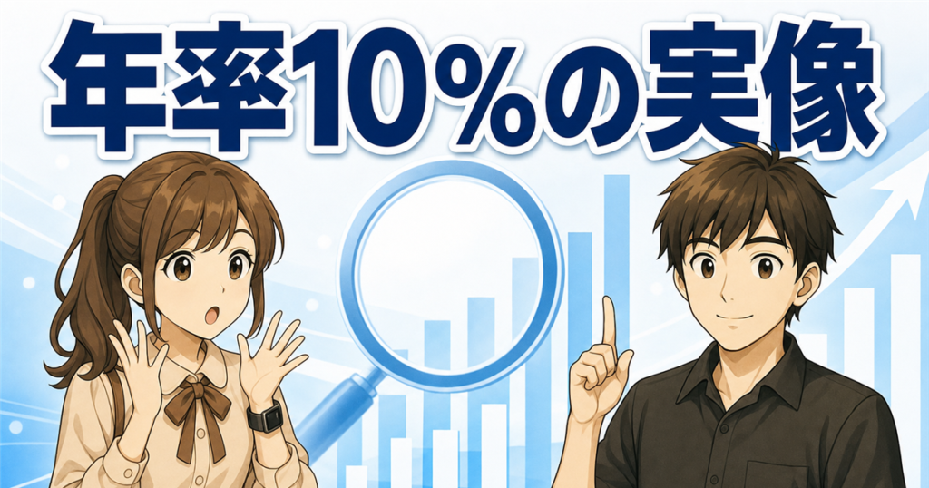 GMOコイン貸暗号資産ベーシックとプレミアムの違い｜年率10%の実像